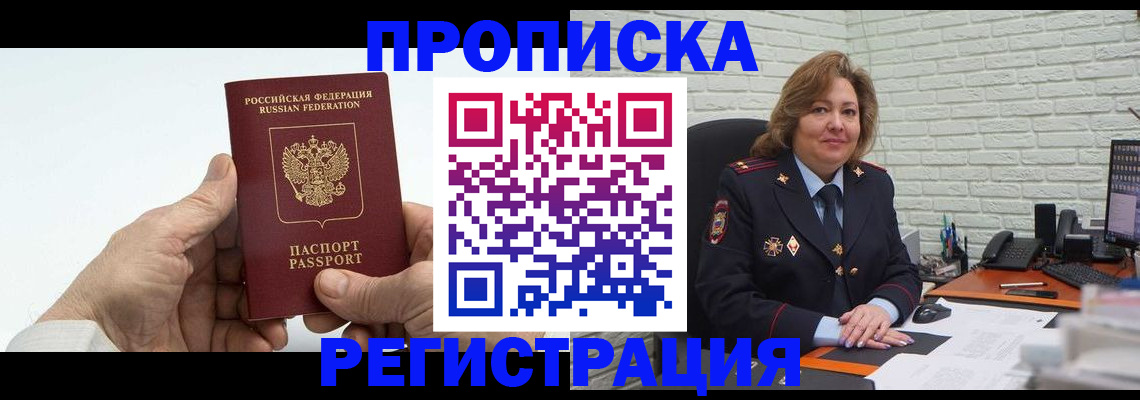 форма 3 в Петрозаводске